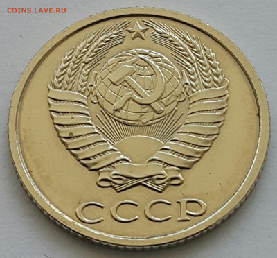 10 копеек 1987 Наборная до 05.07.20 - 20200701_150417-1