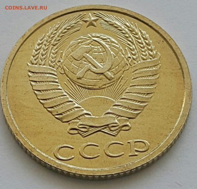 10 копеек 1989 Наборная до 05.07.20 - 20200701_150519-1