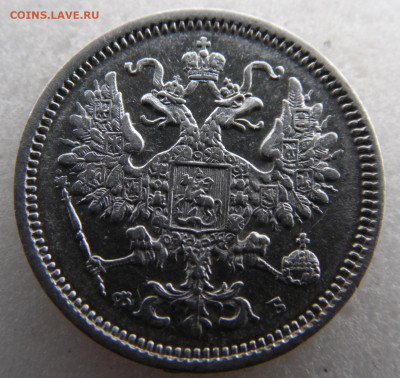 10 копеек 1860  переходной орел. до 02.07. - SAM_2141.JPG