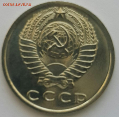 15 копеек 1967 Наборная до 05.07.20 - 20200608_120700-1