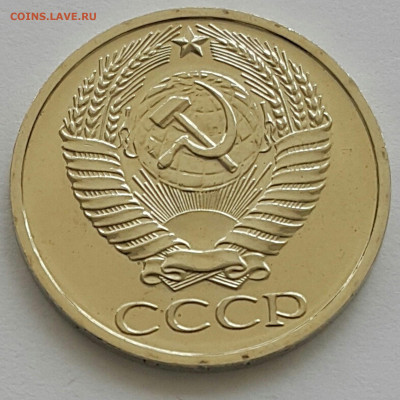 50 копеек 197 Наборная до 05.07.20 - 20200611_151839-1 (Копировать)