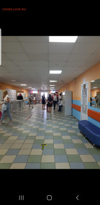 делает - прямо сейчас !!! - Screenshot_20200701-182126_Gallery