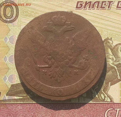 5 копеек 1759г ММ (имели ли место перечеканы) - show_file-17