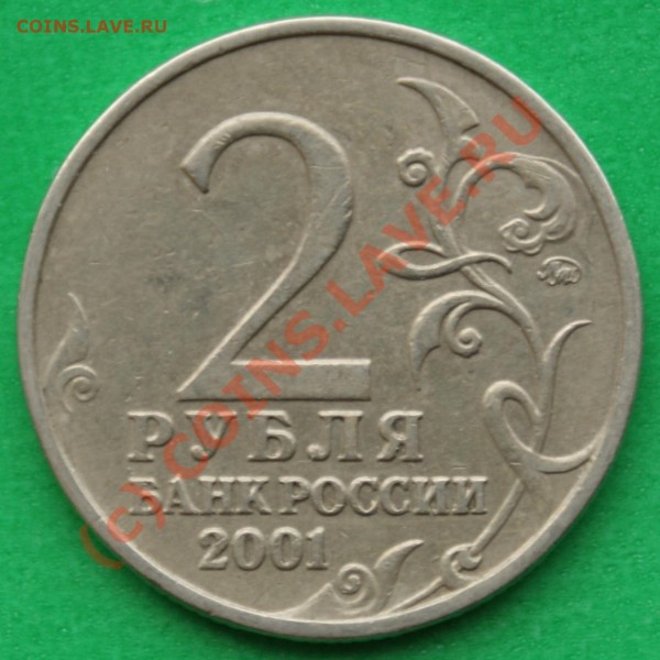 2р.Гагарин. шт. Л, до 21.05.09. - DSC08829-1