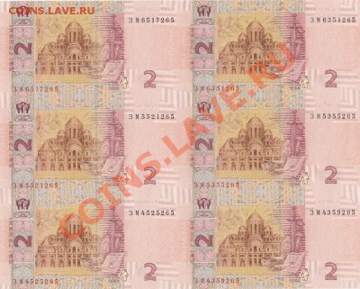 Украина 2004г 2гр (лист из 6-ти бонн) Пресс - 43