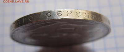 1 Рубль 1913 ВС, Николай II, 300 лет дому Романовых - IMG_3732.JPG