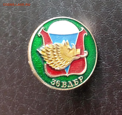 Воздушно десантная бригада 36 ВДБР Вепрь ВДВ до 8.07 22:10 - дбр (3)