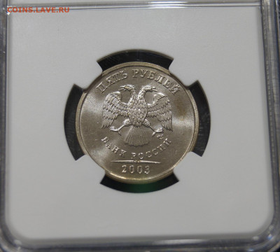 5 Рублей 2003г Мешковая unc в Слабе МС65 NGC - _DSC3701.JPG