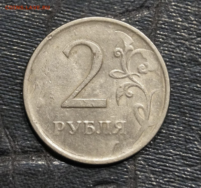 2 Рубля 2009г СПМД плакировка МН19 до 5.07 - 35.JPG