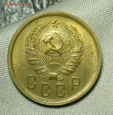 2 копейки 1936 года Штемпельный блеск До 04.07.20 в 22.00 МС - P1550836.JPG