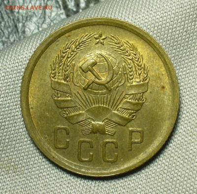 2 копейки 1936 года Штемпельный блеск До 04.07.20 в 22.00 МС - P1550835.JPG