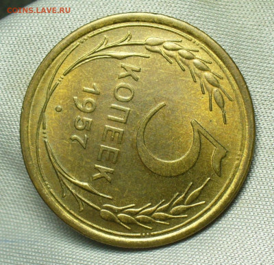 5 копеек 1957 года Штемпельный блеск До 04.07.20 в 22.00 МСК - P1550718.JPG