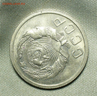 15 копеек 1935 года Штемпельный блеск До 04.07.20 в 22.00 МС - P1550976.JPG