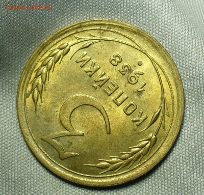 3 копейки 1938 года Штемпельный блеск До 04.07.20 в 22.00 МС - P1550981.JPG
