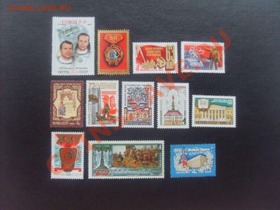 50 руб.56. - S5000014_thumb