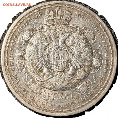 1 рубель 1912года - P91217-151130