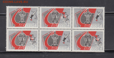 СССР 1967 спартакиада сцепка 6м до ухода в архив - 319