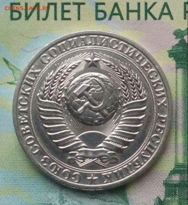 1р.1989г. до 05-07-2020г. - 20191016_163210-1-1