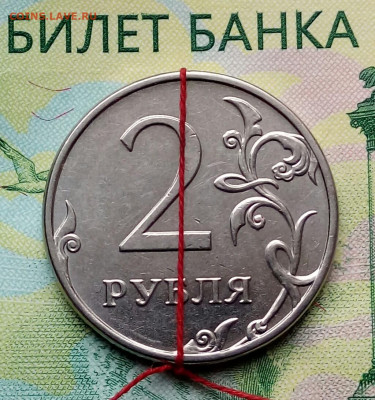 2р.2012г.ММД. (поворот)  до 05-07-2020г. - 20190214_151224-1
