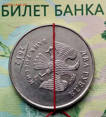 2р.2012г.ММД. (поворот)  до 05-07-2020г. - 20190214_151409-1