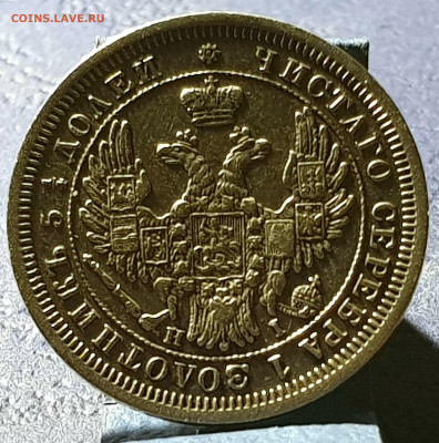 25 КОПЕЕК 1853 HI - YUI2