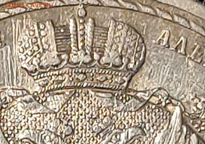 1 рубель 1912года - 1