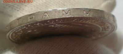 Полтинник 1927 UNC СССР АУКЦИОН с 200р. до 22:00 07.07.2020 - DSC07390.JPG