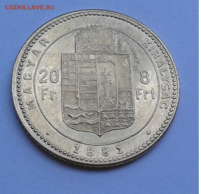Венгрия 20 франков 1881. ФРАНЦ ИОСИФ I. ЗОЛОТО до 8.07.20г - 20200702_083044
