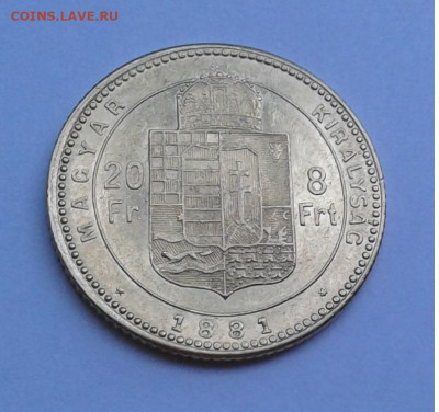 Венгрия 20 франков 1881. ФРАНЦ ИОСИФ I. ЗОЛОТО до 8.07.20г - 20200702_083047