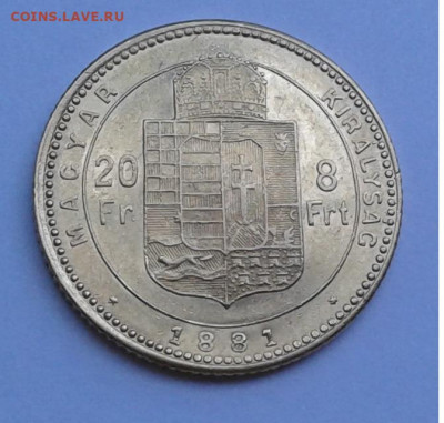 Венгрия 20 франков 1881. ФРАНЦ ИОСИФ I. ЗОЛОТО до 8.07.20г - 20200702_083051