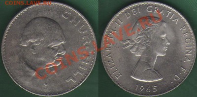 Великобритания 1 крона 1965 до 10.09.11 21-00 - Великобритания 1 крона 1965