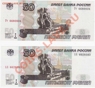мод 2004 - IMG_0003