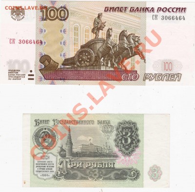 100р мод 2004 - IMG_0005