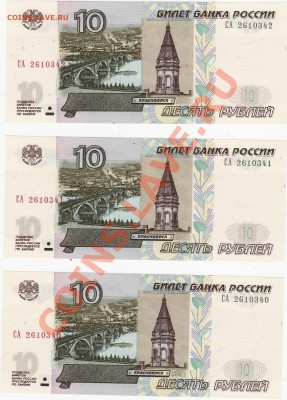 номера подряд мод 2004 - IMG_0007