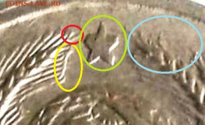 20 коп 1942 раздвоение остей - 20200629_092418bbb