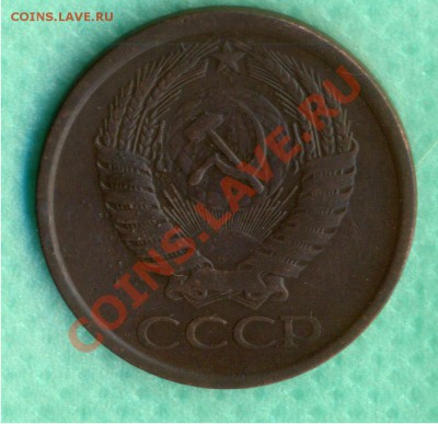 5 копеек 1961и80г. гладкий гурт и вес.Ваше мнение? - 5-61а