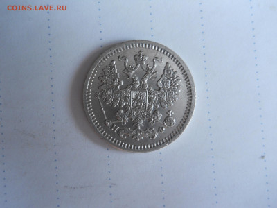 5 копеек 1865спб.нф.до 05.07.2020 в 22-00 по мск. - DSCN5115.JPG