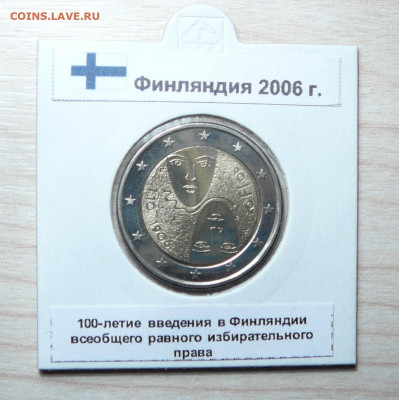 2 евро Финляндия 2006 Избирательное право. 7.07. - P1170933.JPG