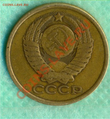 5 копеек 1961и80г. гладкий гурт и вес.Ваше мнение? - 5-80а