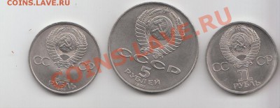 СССР-НРБ, Пушкин, ВОСР-70 (шайба) до 11.09.2011 20:00 - IMG_0001