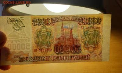 50000 руб  1993 модификация 1994  хорошая до 8 июля - 20200702_115450_1280x761