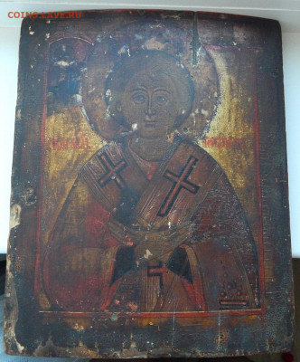 Икона Святой Апостол Трофим до 4.07.20 - DSCN3850.JPG