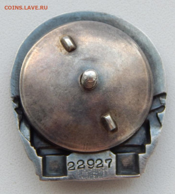 Знак Метро им. Кагановича 1938 (22927) до 4.07.20 - DSCN3893.JPG