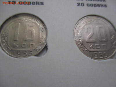 Набор 1955г.UNC в упаковке COINS, до 5.07.20г. 21:00ч. - IMG_6272.JPG
