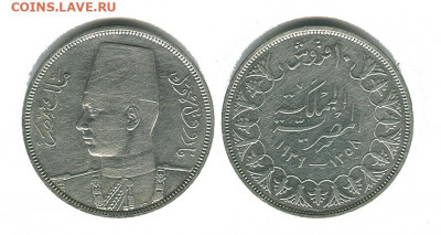Египет 10 пиастров 1939 - Египет 10 пиастров 1939