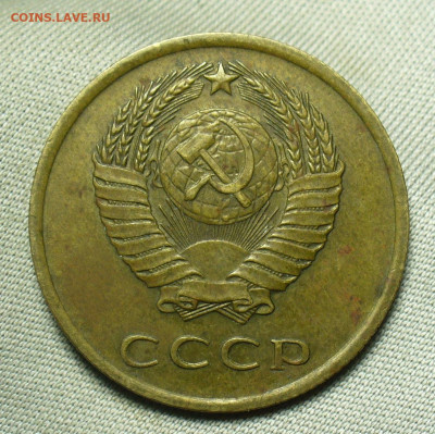 3 копейки 1966 года До 04.07.20 в 22.00 МСК - P1560016.JPG