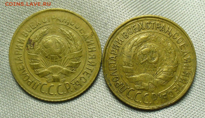 Копейка 1933 года  До 04.07.20 в 22.00 МСК - P1560018.JPG