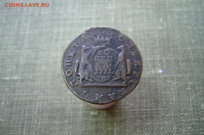 1 копейка 1771 г сибирь - 06-07-20 - 23-10 мск - P2230611.JPG