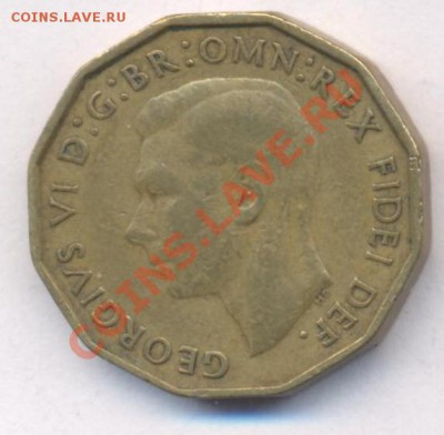 Великобритания 3 пенса 1952 г.До 10.09.11 г. 21-00 МСК. - Брит. 52.1
