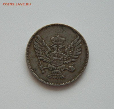 Черногория 20 пара 1906 г. до 08.07.20 - DSCN9895.JPG